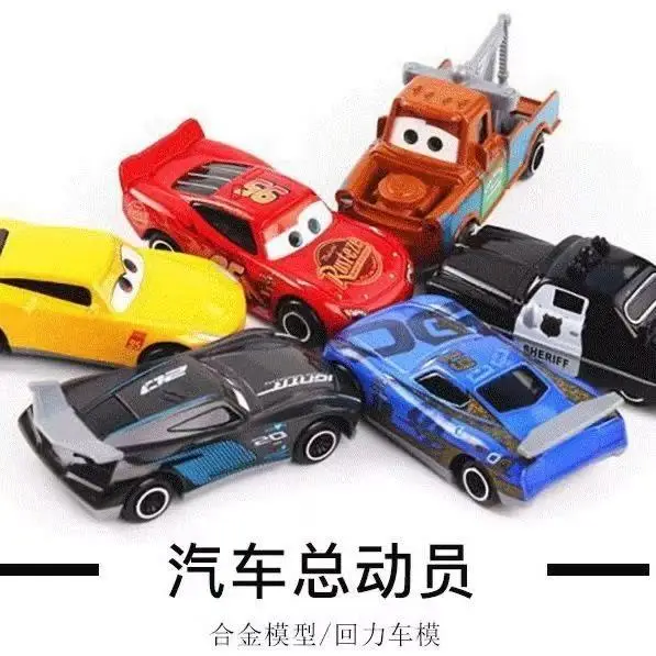 Cars 3 Lightning Mcqueen Children's Toy Sliding Alloy Car Black Storm 2 Mater Boy Gift