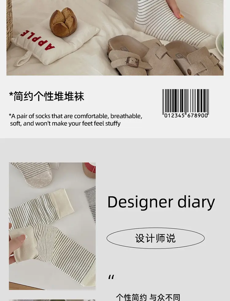 Vintage Striped Socks for Women, Spring and Summer Japanese Style Casual Mid-Calf Maternity Socks, Same Style as on Xiaohongshu, Seamless Cotton Slouch Socks — feature 2