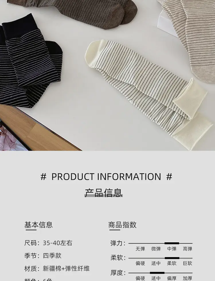 Vintage Striped Socks for Women, Spring and Summer Japanese Style Casual Mid-Calf Maternity Socks, Same Style as on Xiaohongshu, Seamless Cotton Slouch Socks — feature 4