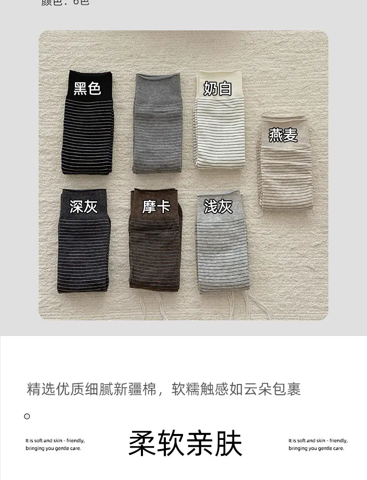 Vintage Striped Socks for Women, Spring and Summer Japanese Style Casual Mid-Calf Maternity Socks, Same Style as on Xiaohongshu, Seamless Cotton Slouch Socks — feature 5