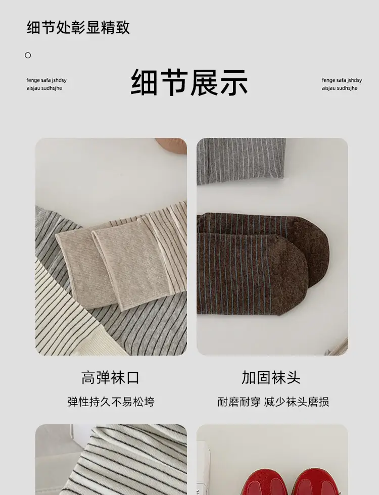 Vintage Striped Socks for Women, Spring and Summer Japanese Style Casual Mid-Calf Maternity Socks, Same Style as on Xiaohongshu, Seamless Cotton Slouch Socks — feature 7