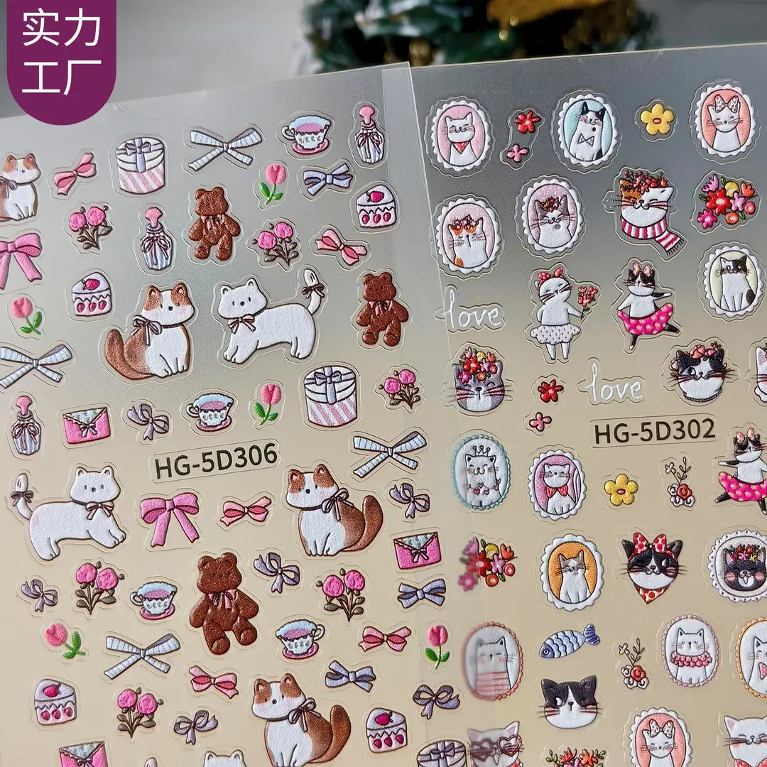 Cute and Adorable Puppy Nail Art Embossed Stickers in Stock, 3D Adhesive Waterproof Cartoon Cat Nail Stickers Hg Model