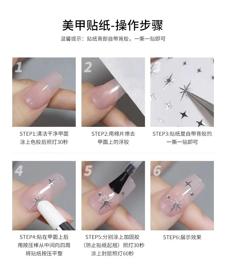 Cute and Adorable Puppy Nail Art Embossed Stickers in Stock, 3D Adhesive Waterproof Cartoon Cat Nail Stickers Hg Model — feature 10