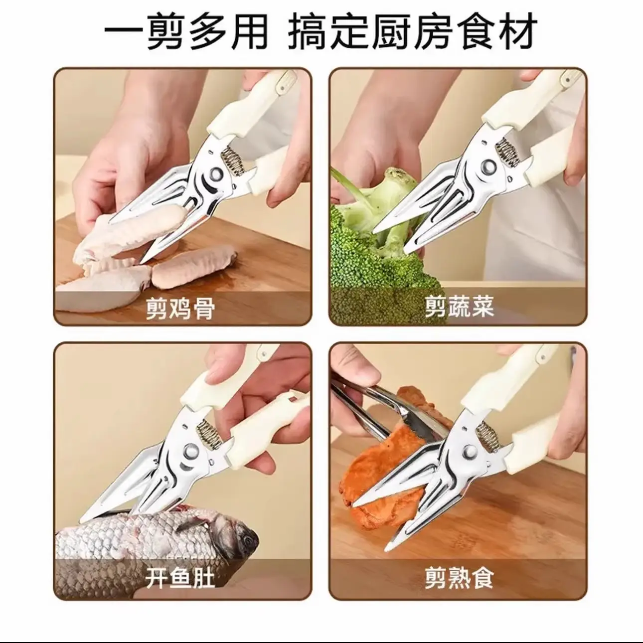 Magnetic Kitchen Bone Cutting Scissors with Stainless Steel Handle - Image 8