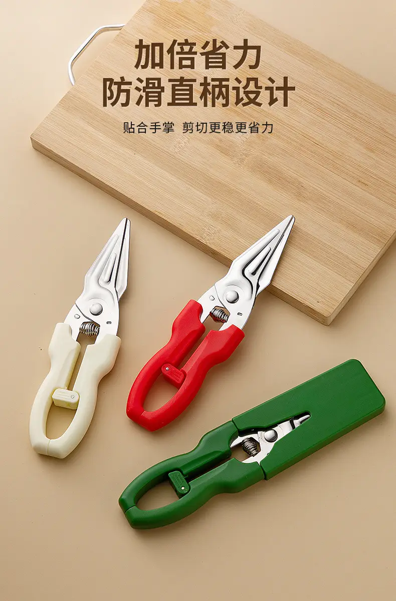 Magnetic Kitchen Bone Cutting Scissors with Stainless Steel Handle — feature 11