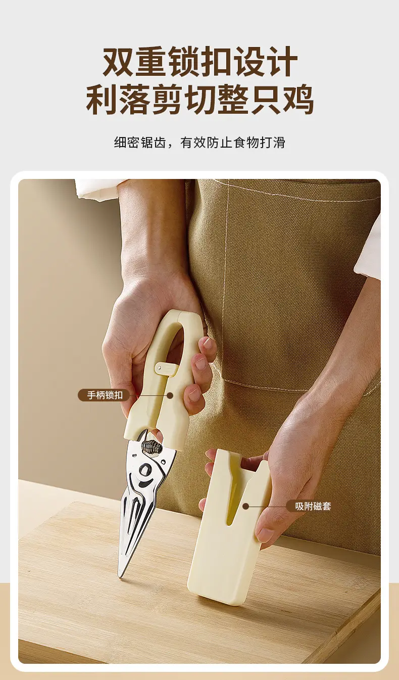 Magnetic Kitchen Bone Cutting Scissors with Stainless Steel Handle — feature 12