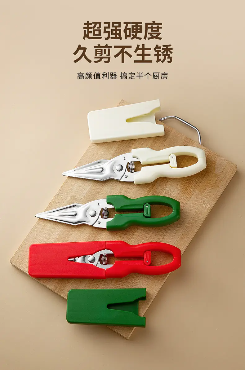 Magnetic Kitchen Bone Cutting Scissors with Stainless Steel Handle — feature 15