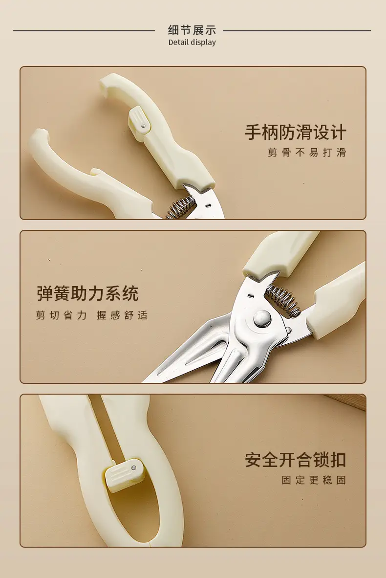 Magnetic Kitchen Bone Cutting Scissors with Stainless Steel Handle — feature 17
