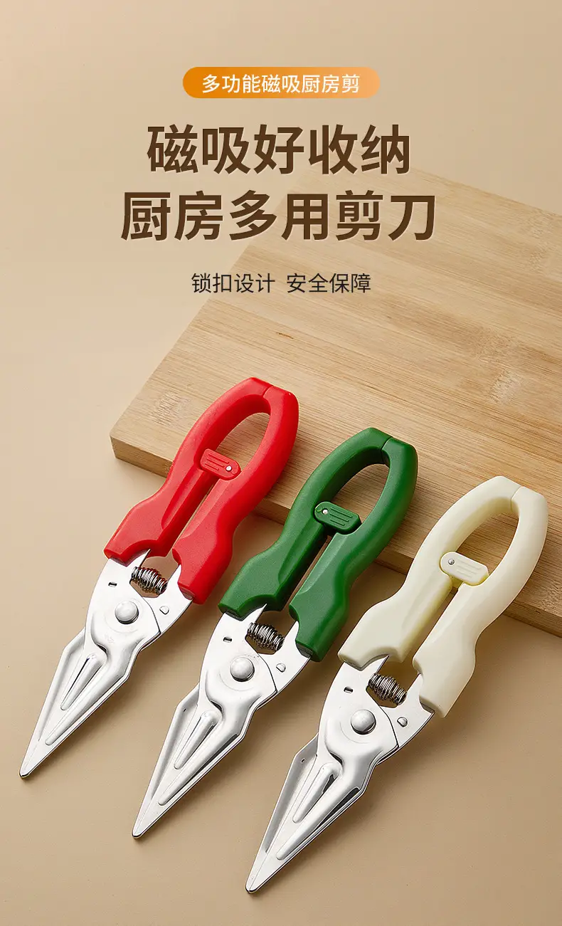 Magnetic Kitchen Bone Cutting Scissors with Stainless Steel Handle — feature 3