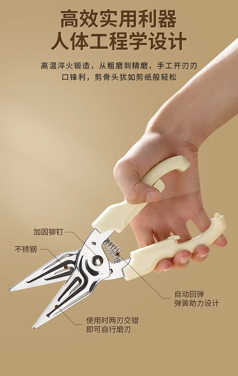 Magnetic Kitchen Bone Cutting Scissors with Stainless Steel Handle — feature 5