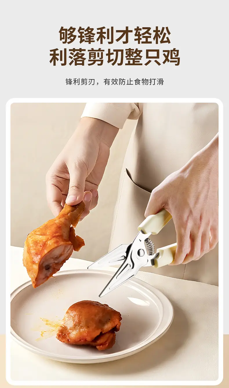 Magnetic Kitchen Bone Cutting Scissors with Stainless Steel Handle — feature 6