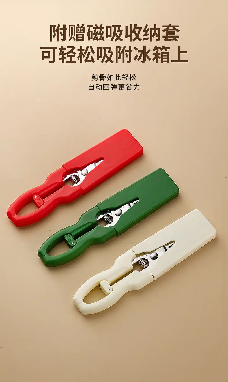 Magnetic Kitchen Bone Cutting Scissors with Stainless Steel Handle — feature 7