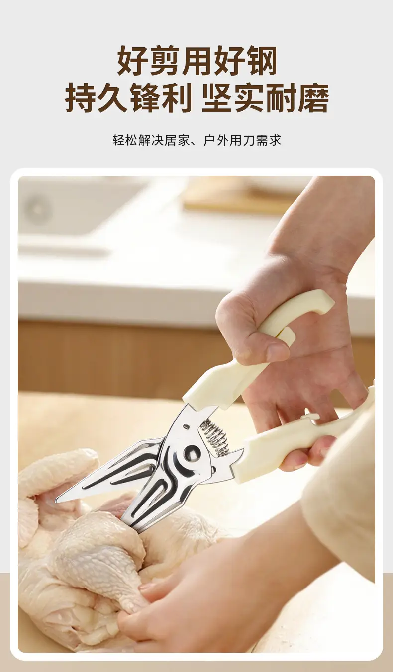 Magnetic Kitchen Bone Cutting Scissors with Stainless Steel Handle — feature 8
