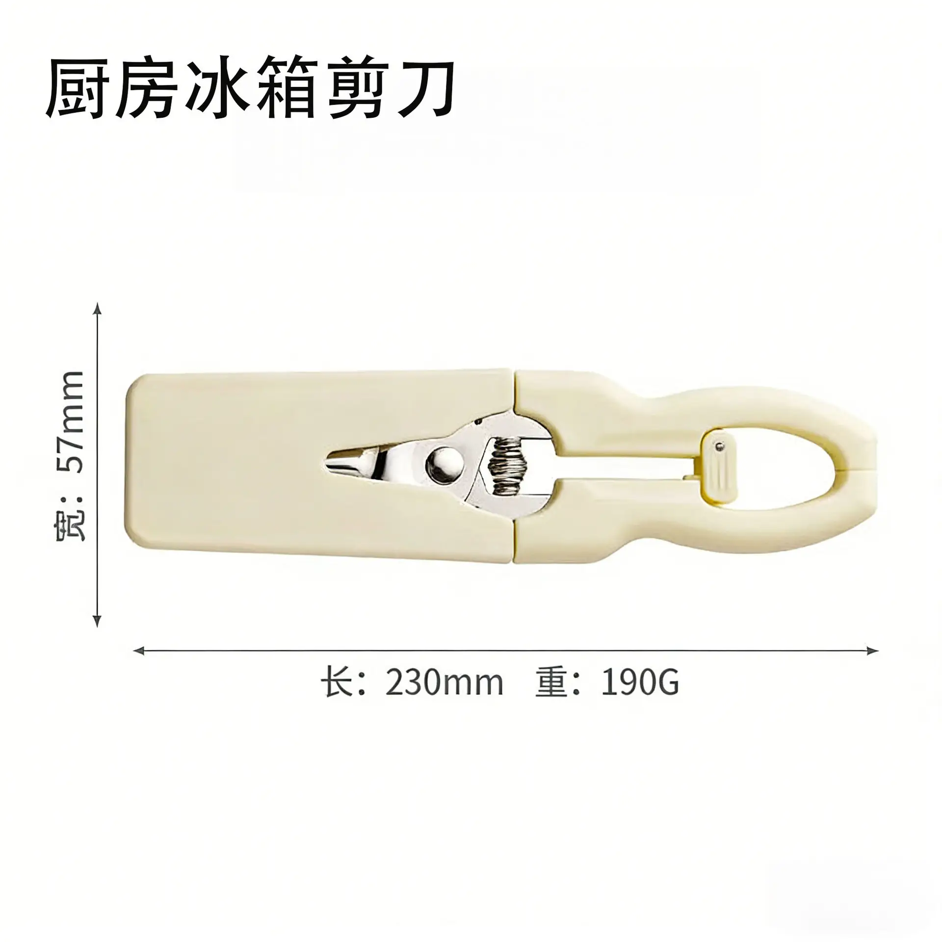 Magnetic Kitchen Bone Cutting Scissors with Stainless Steel Handle - Image 2