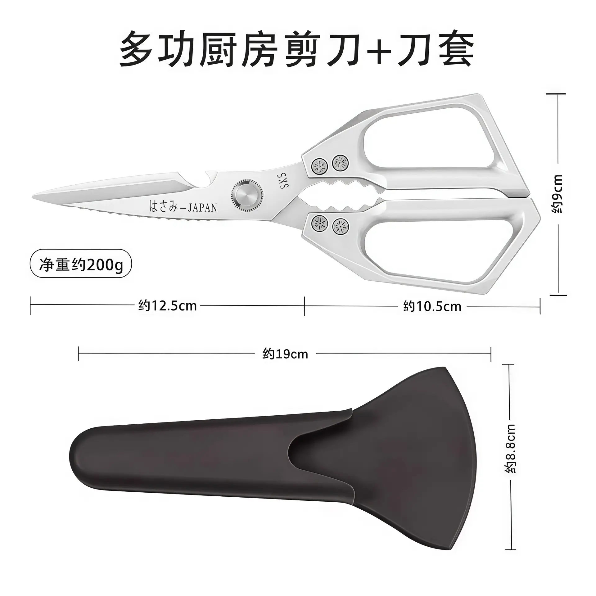 Magnetic Kitchen Bone Cutting Scissors with Stainless Steel Handle - Image 3