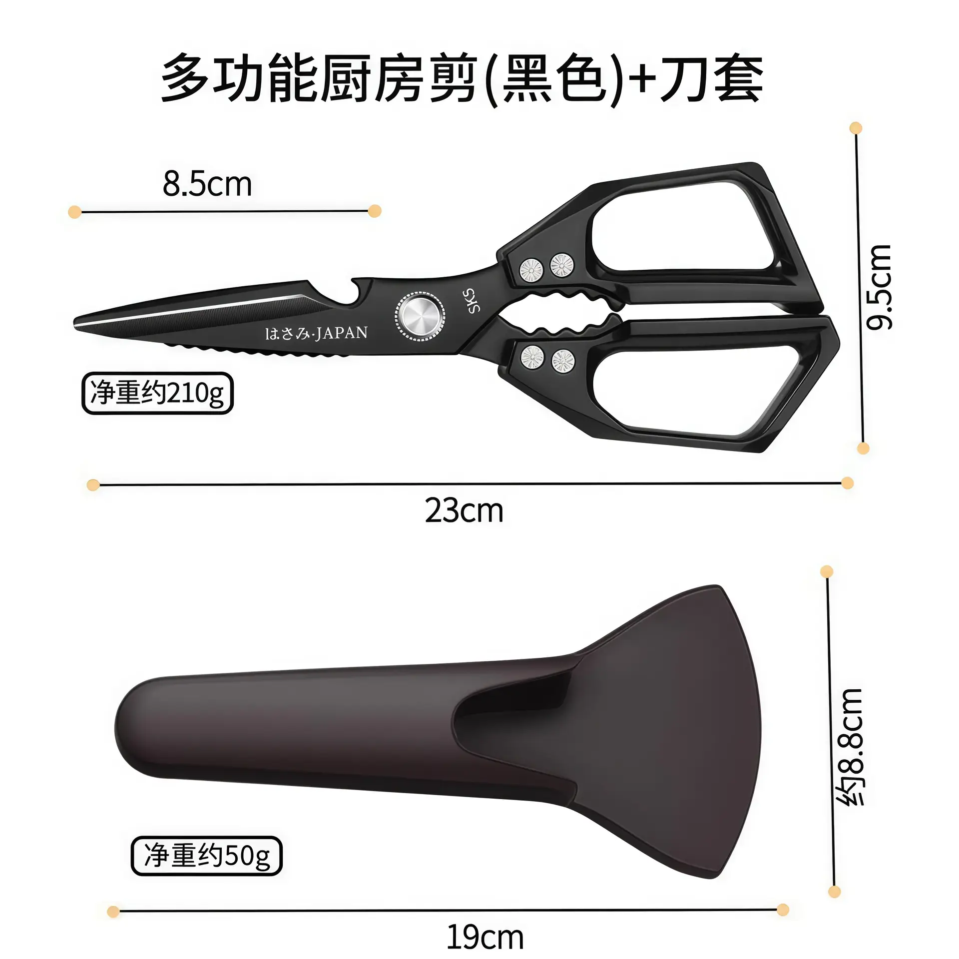 Magnetic Kitchen Bone Cutting Scissors with Stainless Steel Handle - Image 4