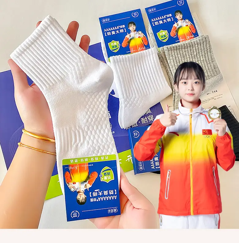 Men's Socks 7A Mid-Calf Socks for Autumn and Winter, Thick, Sweat-Absorbent, Breathable Sports Socks, Women's Black and White Solid Color Cotton Socks, Wholesale — feature 1