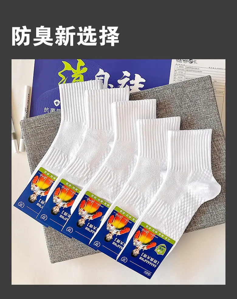 Men's Socks 7A Mid-Calf Socks for Autumn and Winter, Thick, Sweat-Absorbent, Breathable Sports Socks, Women's Black and White Solid Color Cotton Socks, Wholesale — feature 10