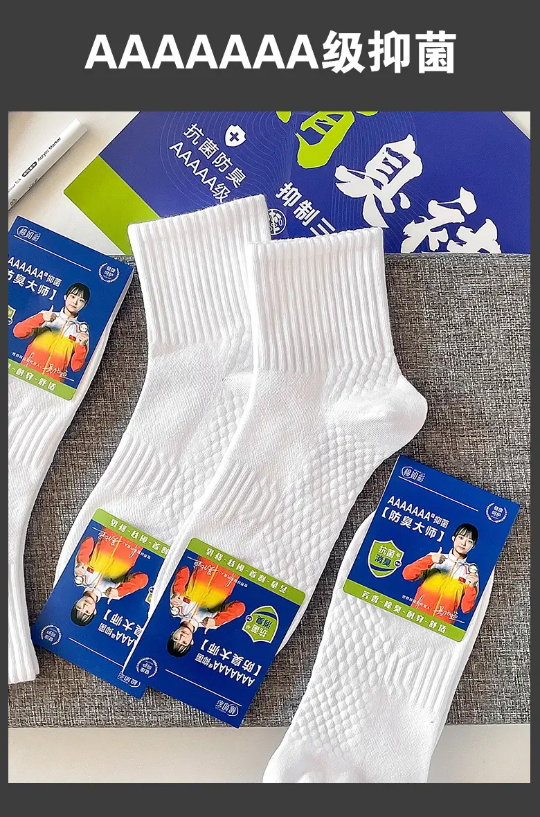 Men's Socks 7A Mid-Calf Socks for Autumn and Winter, Thick, Sweat-Absorbent, Breathable Sports Socks, Women's Black and White Solid Color Cotton Socks, Wholesale — feature 11