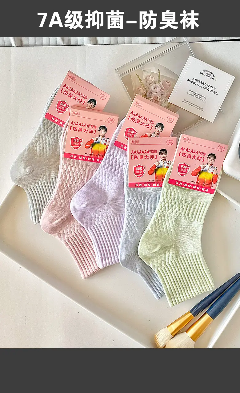 Men's Socks 7A Mid-Calf Socks for Autumn and Winter, Thick, Sweat-Absorbent, Breathable Sports Socks, Women's Black and White Solid Color Cotton Socks, Wholesale — feature 12