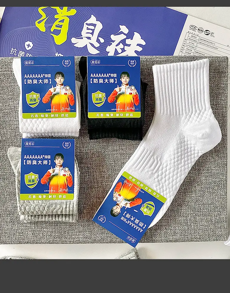 Men's Socks 7A Mid-Calf Socks for Autumn and Winter, Thick, Sweat-Absorbent, Breathable Sports Socks, Women's Black and White Solid Color Cotton Socks, Wholesale — feature 13