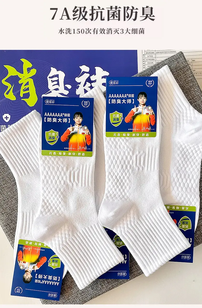 Men's Socks 7A Mid-Calf Socks for Autumn and Winter, Thick, Sweat-Absorbent, Breathable Sports Socks, Women's Black and White Solid Color Cotton Socks, Wholesale — feature 2