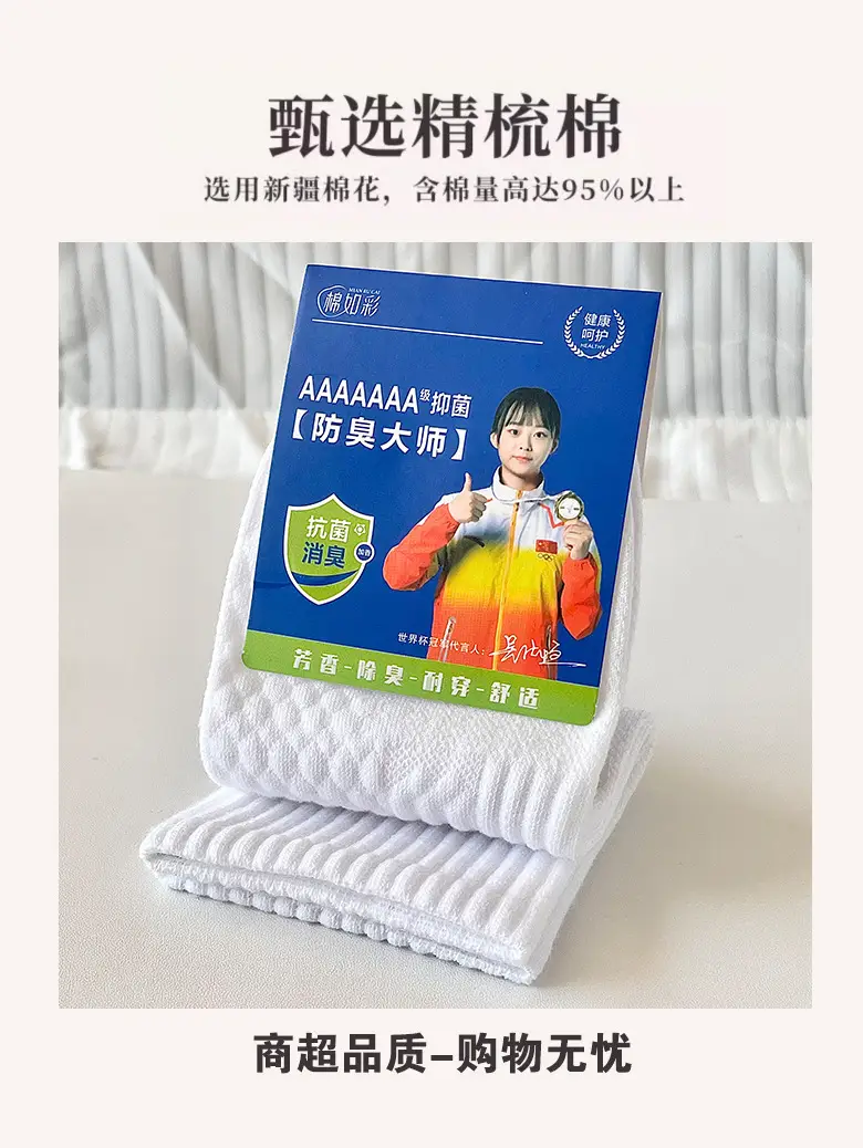 Men's Socks 7A Mid-Calf Socks for Autumn and Winter, Thick, Sweat-Absorbent, Breathable Sports Socks, Women's Black and White Solid Color Cotton Socks, Wholesale — feature 3