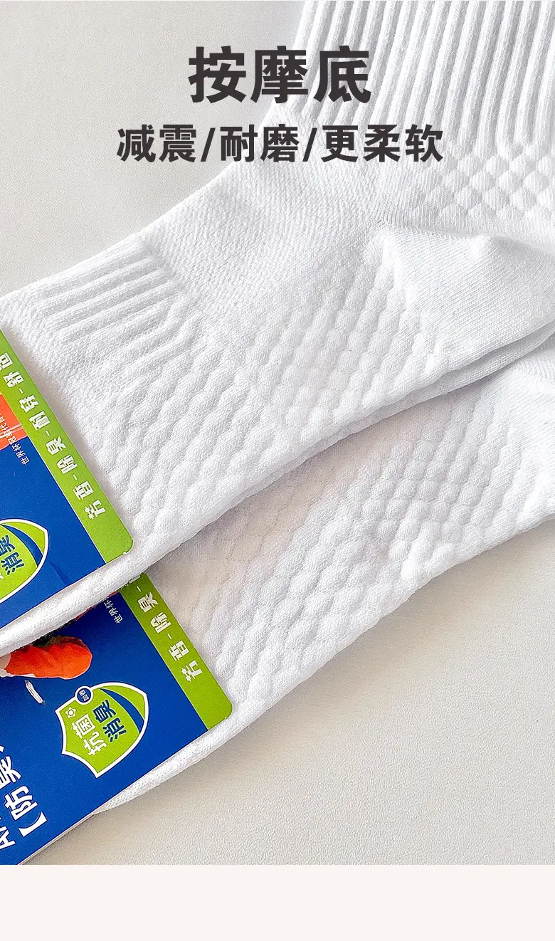 Men's Socks 7A Mid-Calf Socks for Autumn and Winter, Thick, Sweat-Absorbent, Breathable Sports Socks, Women's Black and White Solid Color Cotton Socks, Wholesale — feature 5