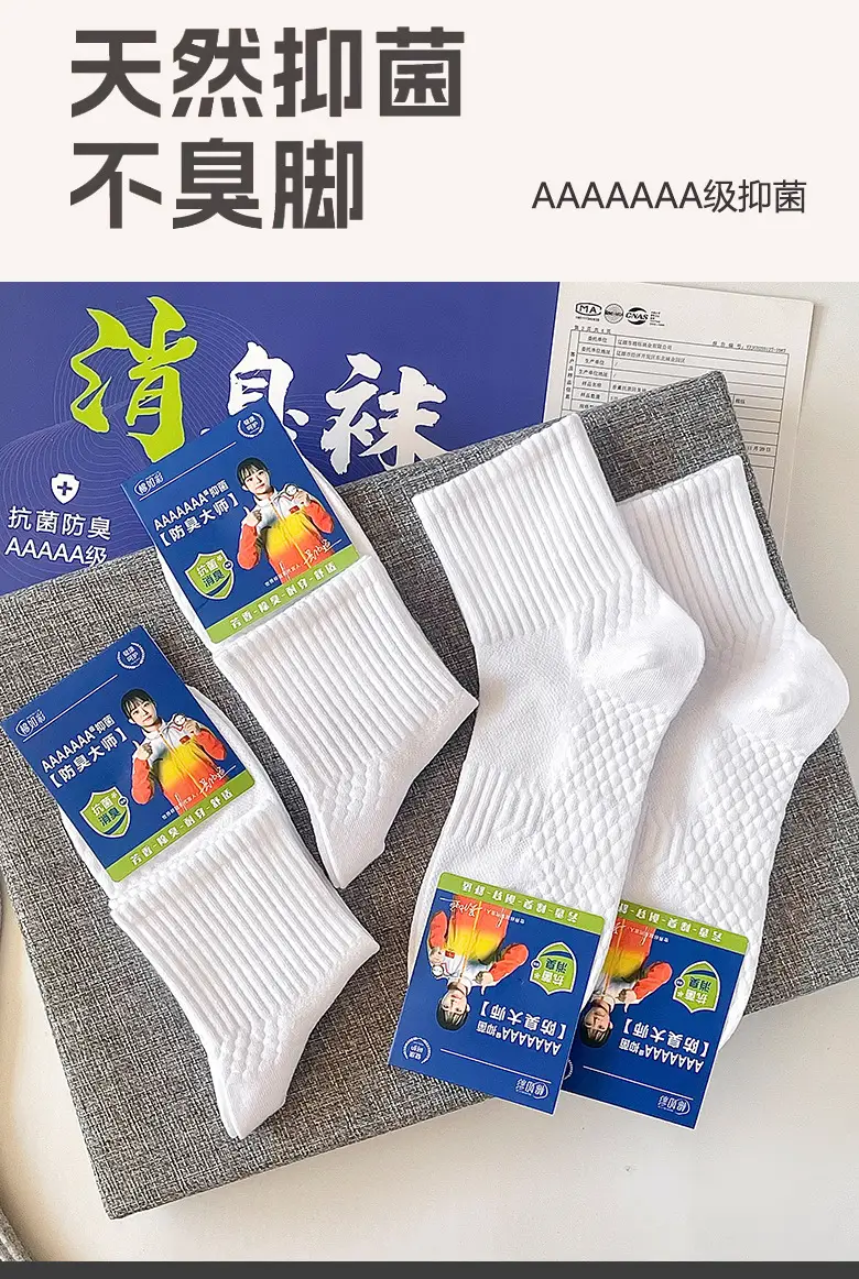 Men's Socks 7A Mid-Calf Socks for Autumn and Winter, Thick, Sweat-Absorbent, Breathable Sports Socks, Women's Black and White Solid Color Cotton Socks, Wholesale — feature 6