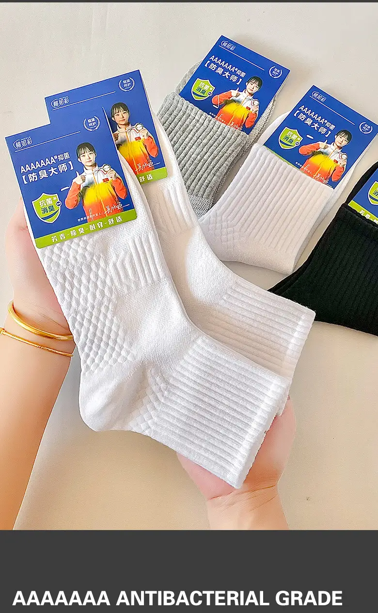 Men's Socks 7A Mid-Calf Socks for Autumn and Winter, Thick, Sweat-Absorbent, Breathable Sports Socks, Women's Black and White Solid Color Cotton Socks, Wholesale — feature 8