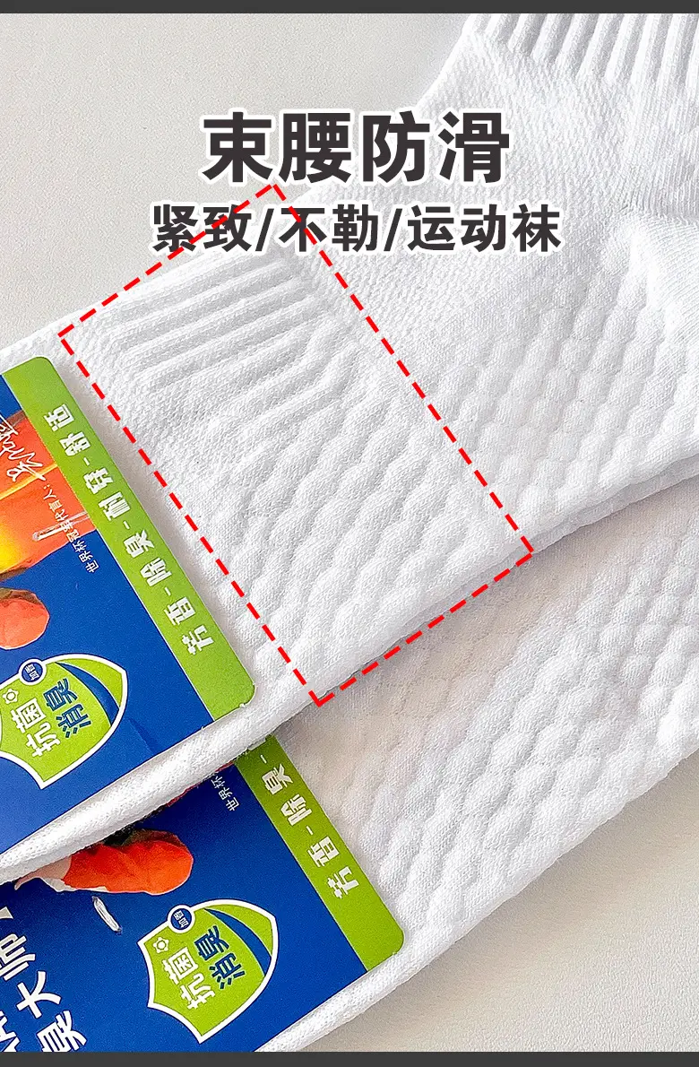 Men's Socks 7A Mid-Calf Socks for Autumn and Winter, Thick, Sweat-Absorbent, Breathable Sports Socks, Women's Black and White Solid Color Cotton Socks, Wholesale — feature 9