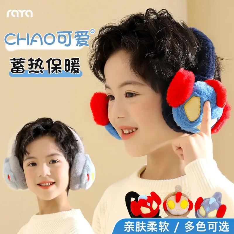 Warm Ear Bear Boy Cartoon Earmuffs Children's Warm Ear Covers Boys' Cute Anti-Freeze Ear Pads Ear Protection Ear Covers Ear Warmers