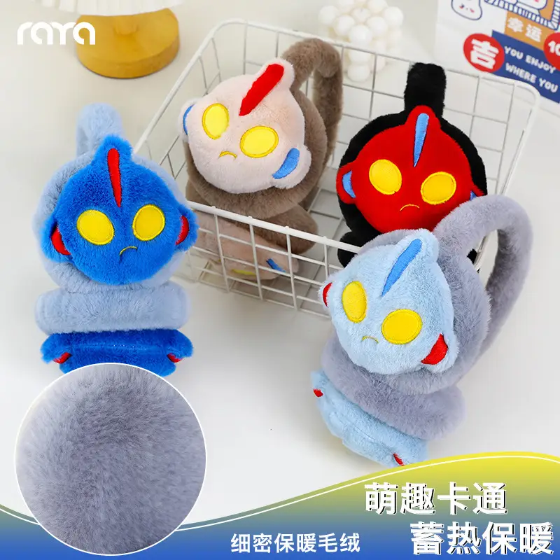 Warm Ear Bear Boy Cartoon Earmuffs Children's Warm Ear Covers Boys' Cute Anti-Freeze Ear Pads Ear Protection Ear Covers Ear Warmers