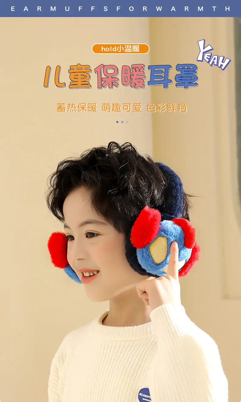 Warm Ear Bear Boy Cartoon Earmuffs Children's Warm Ear Covers Boys' Cute Anti-Freeze Ear Pads Ear Protection Ear Covers Ear Warmers — feature 2