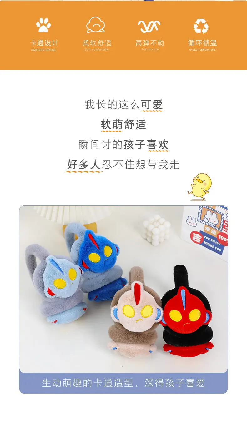 Warm Ear Bear Boy Cartoon Earmuffs Children's Warm Ear Covers Boys' Cute Anti-Freeze Ear Pads Ear Protection Ear Covers Ear Warmers — feature 3