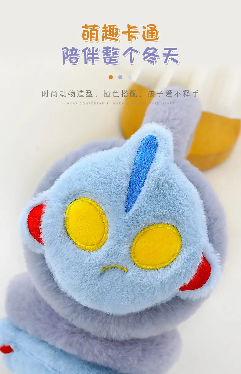 Warm Ear Bear Boy Cartoon Earmuffs Children's Warm Ear Covers Boys' Cute Anti-Freeze Ear Pads Ear Protection Ear Covers Ear Warmers — feature 4