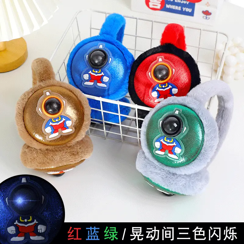 Warm Ear Bear Boy Cartoon Earmuffs Children's Warm Ear Covers Boys' Cute Anti-Freeze Ear Pads Ear Protection Ear Covers Ear Warmers