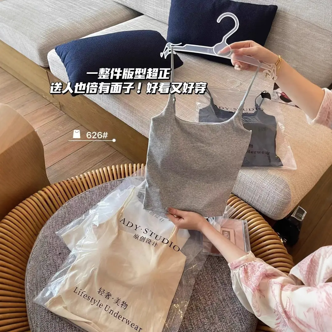 702 # Hot Girl's Simple Solid Color Camisole with Chest Pads, Beautiful Back Design, Versatile Base Layer, Slim Fit, Pure Cotton Top
