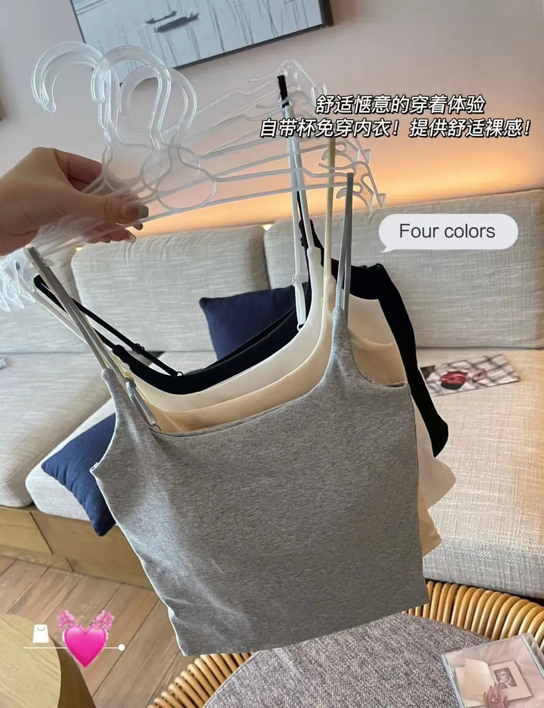 702 # Hot Girl's Simple Solid Color Camisole with Chest Pads, Beautiful Back Design, Versatile Base Layer, Slim Fit, Pure Cotton Top — feature 2