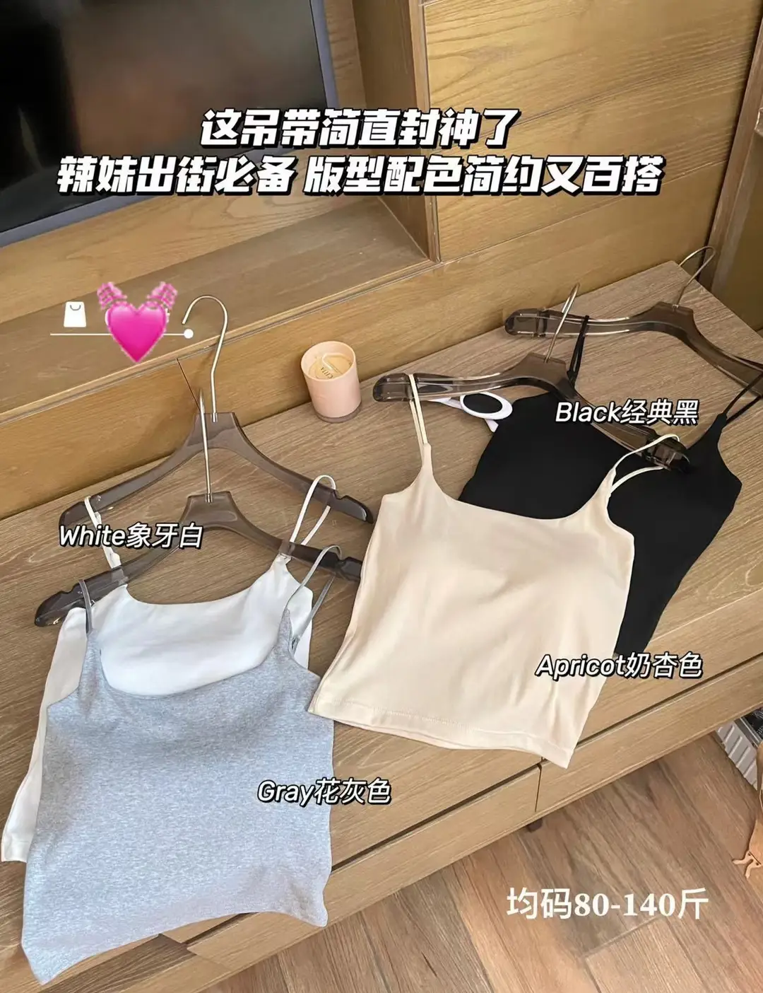 702 # Hot Girl's Simple Solid Color Camisole with Chest Pads, Beautiful Back Design, Versatile Base Layer, Slim Fit, Pure Cotton Top — feature 5