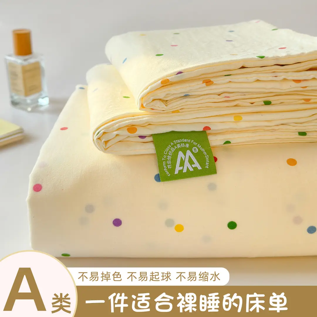 Maternity and Baby-Grade Class a Ultra-Soft Single Bed Sheet, Traditional Pure Washed Cotton Single Bed Sheet, Pure Cotton Student Dormitory Single Bed Sheet 4