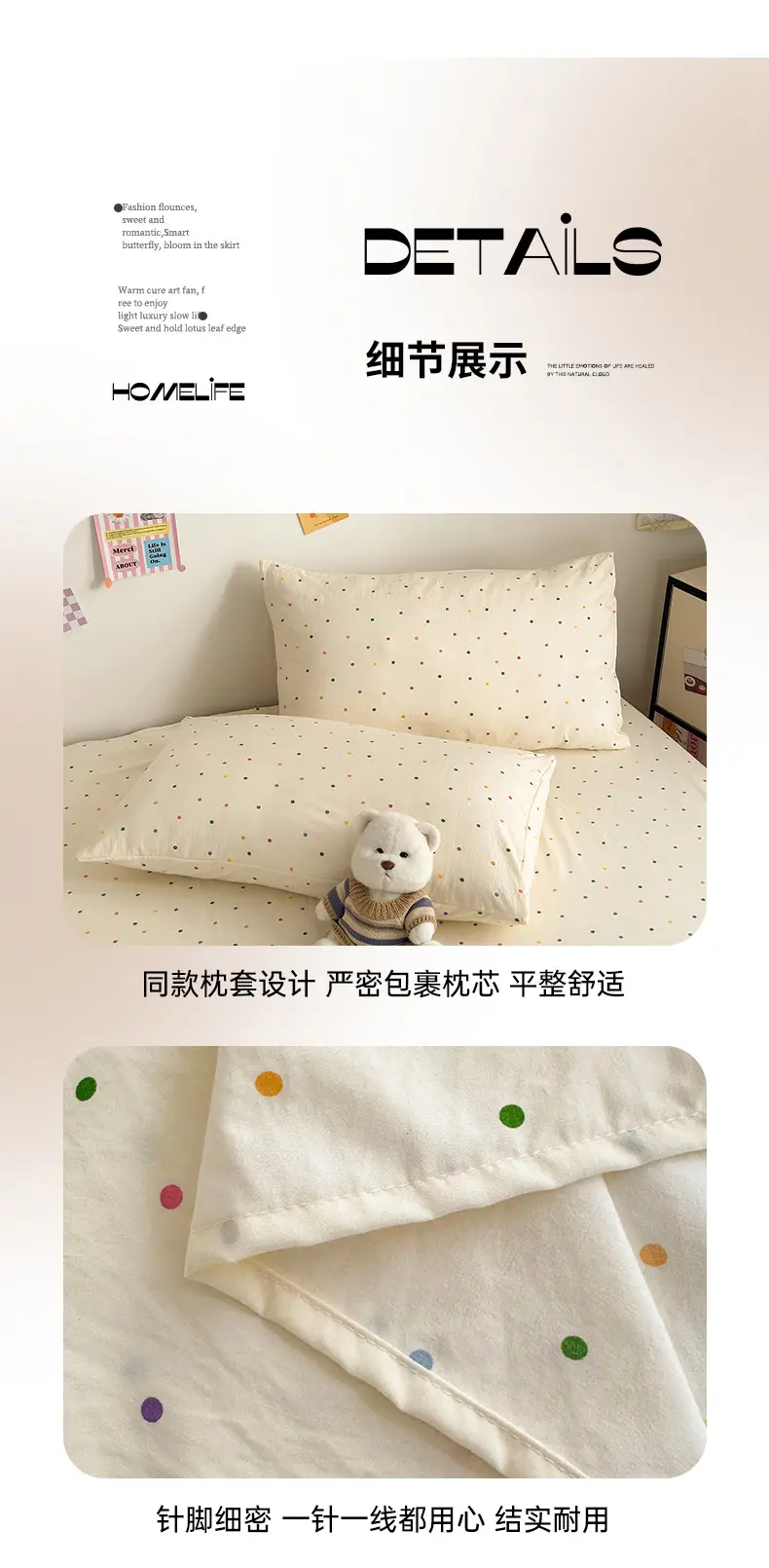 Maternity and Baby-Grade Class a Ultra-Soft Single Bed Sheet, Traditional Pure Washed Cotton Single Bed Sheet, Pure Cotton Student Dormitory Single Bed Sheet 4 — feature 12