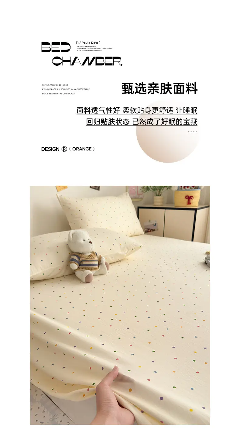 Maternity and Baby-Grade Class a Ultra-Soft Single Bed Sheet, Traditional Pure Washed Cotton Single Bed Sheet, Pure Cotton Student Dormitory Single Bed Sheet 4 — feature 4