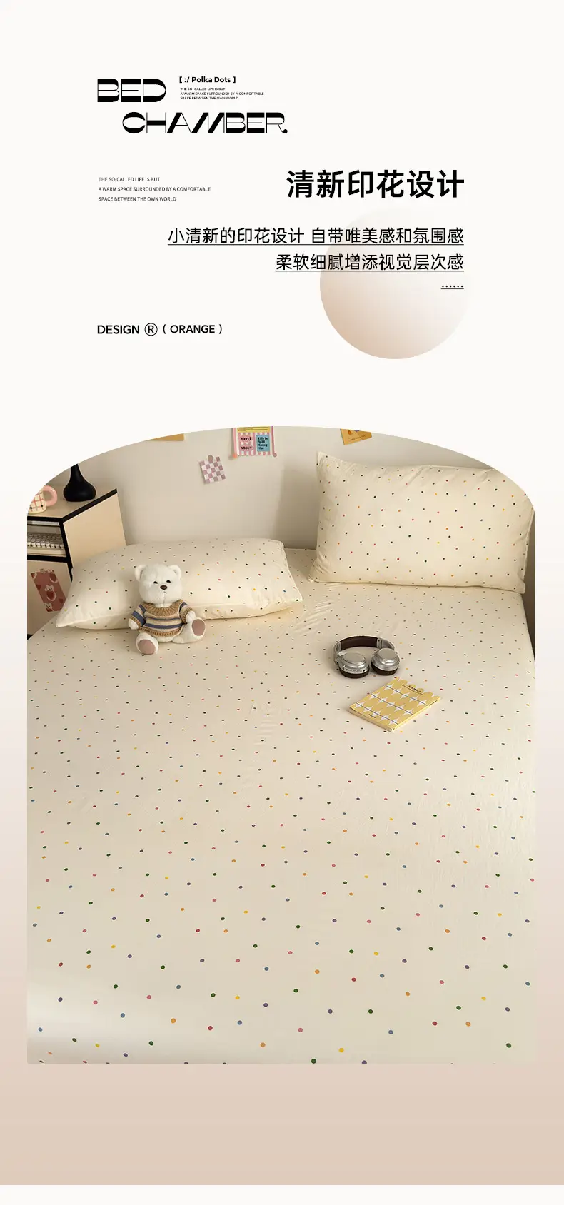 Maternity and Baby-Grade Class a Ultra-Soft Single Bed Sheet, Traditional Pure Washed Cotton Single Bed Sheet, Pure Cotton Student Dormitory Single Bed Sheet 4 — feature 8