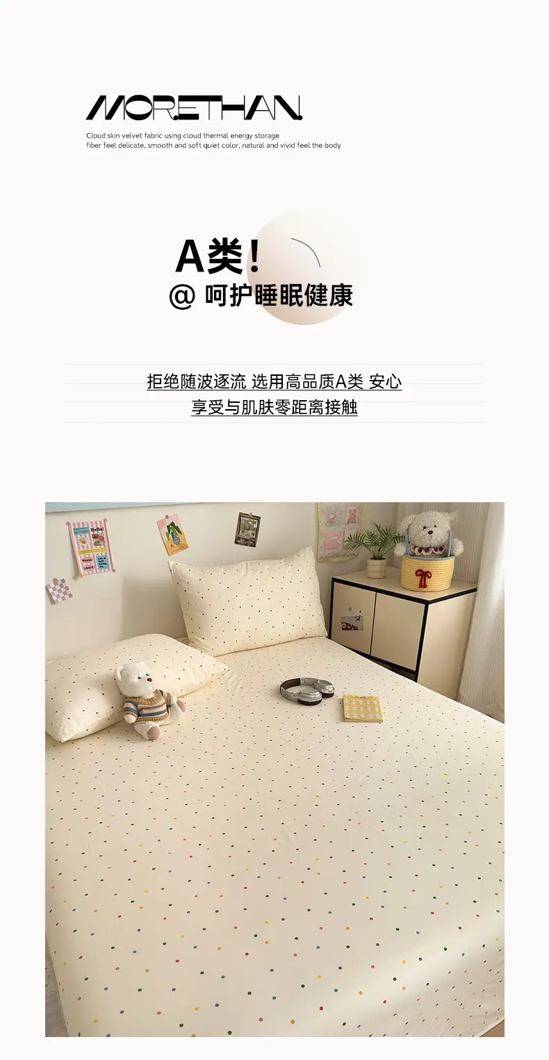 Maternity and Baby-Grade Class a Ultra-Soft Single Bed Sheet, Traditional Pure Washed Cotton Single Bed Sheet, Pure Cotton Student Dormitory Single Bed Sheet 4 — feature 9