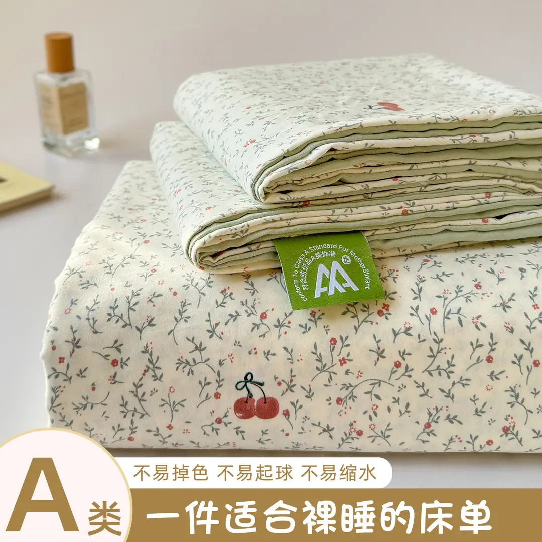 Maternity and Baby-Grade Class a Ultra-Soft Single Bed Sheet, Traditional Pure Washed Cotton Single Bed Sheet, Pure Cotton Student Dormitory Single Bed Sheet 4