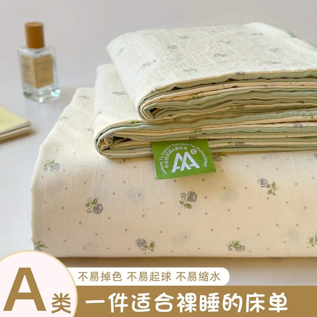 Maternity and Baby-Grade Class a Ultra-Soft Single Bed Sheet, Traditional Pure Washed Cotton Single Bed Sheet, Pure Cotton Student Dormitory Single Bed Sheet 4