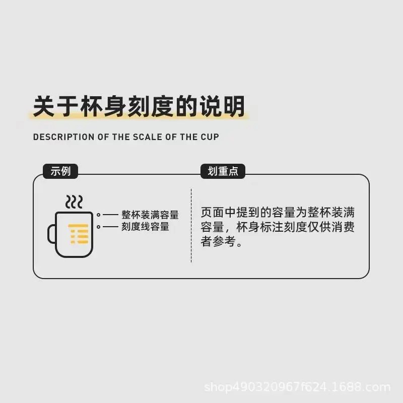 Glass Water Cup for Girls, High Aesthetic Value, Portable High Borosilicate Coffee Cup, Breakfast Cup, Graduated Hand Warmer Cup, Handy Cup — feature 1