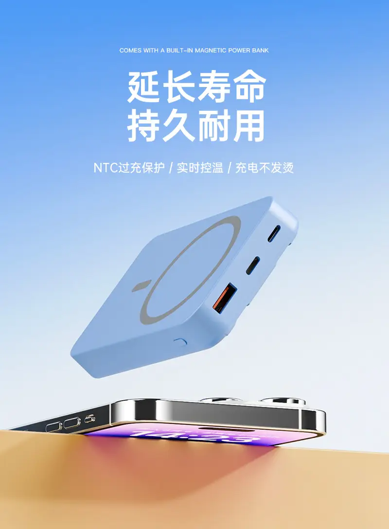 Cross-Border National Standard 3C Certified Magnetic Power Bank with Built-In Cable, Wireless Charging, Magsafe Fast Charging, Customized Mobile Power Supply — feature 12