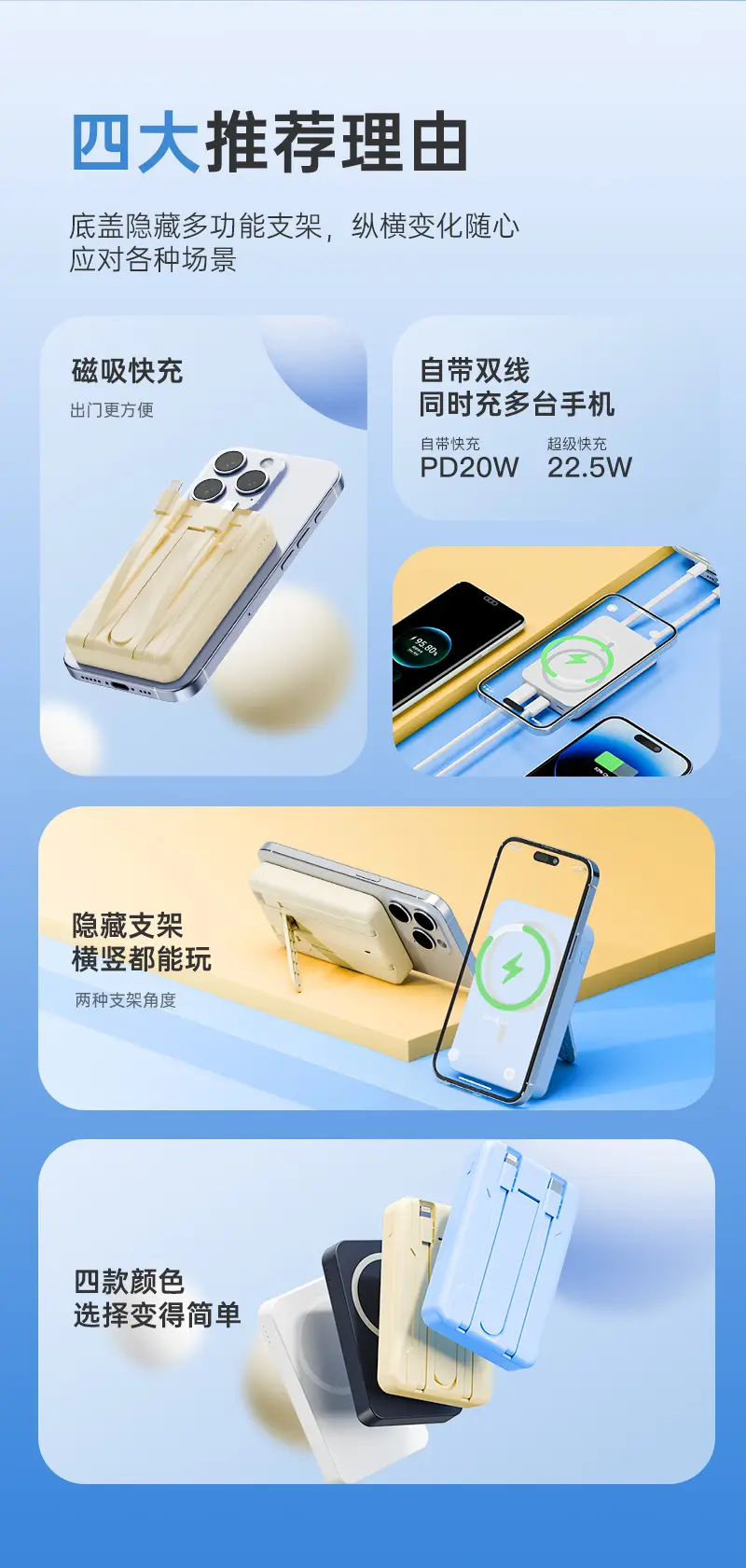 Cross-Border National Standard 3C Certified Magnetic Power Bank with Built-In Cable, Wireless Charging, Magsafe Fast Charging, Customized Mobile Power Supply — feature 2